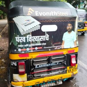 Auto Rickshaw Rexine Hood