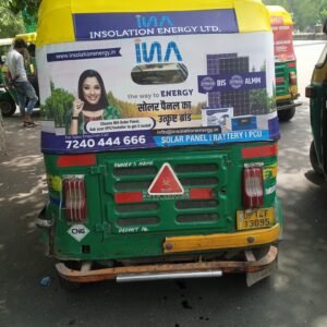 Auto Rickshaw Flex Hood