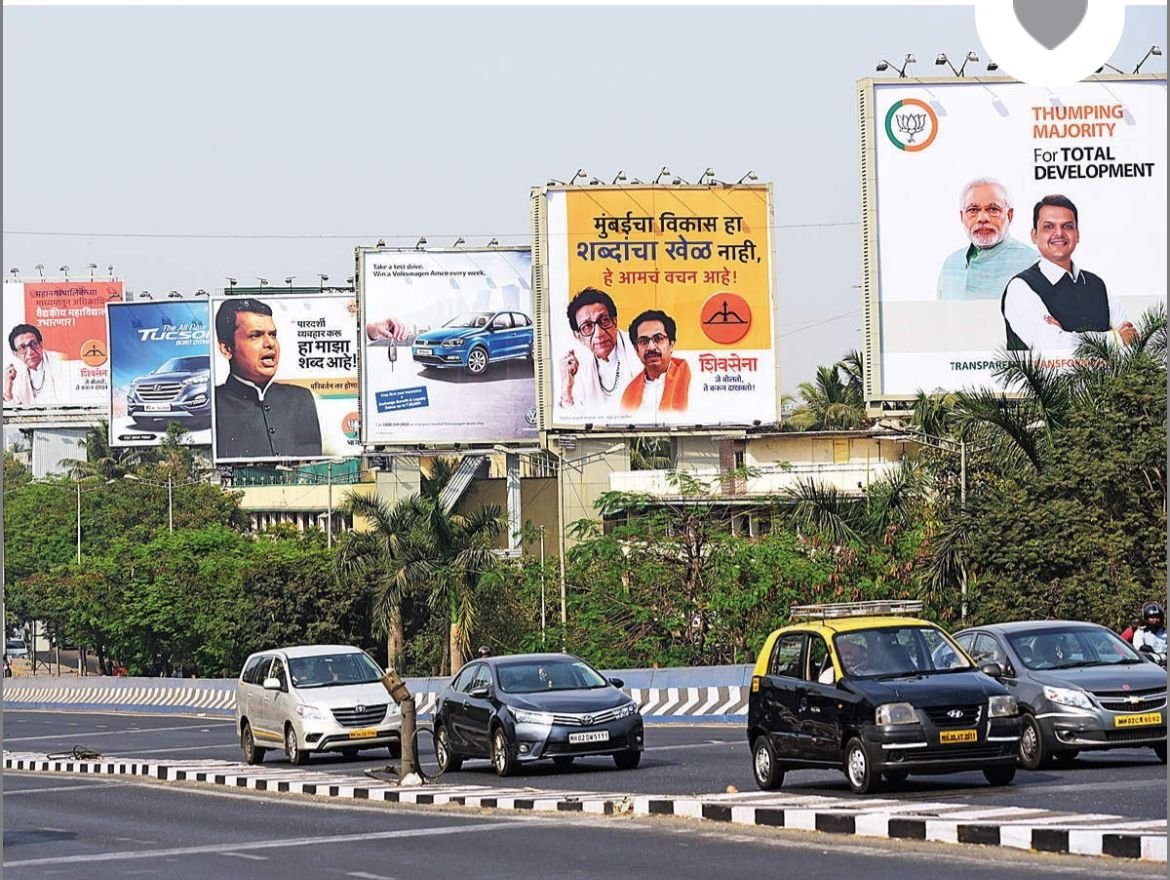 Unipole Hoardings Services
